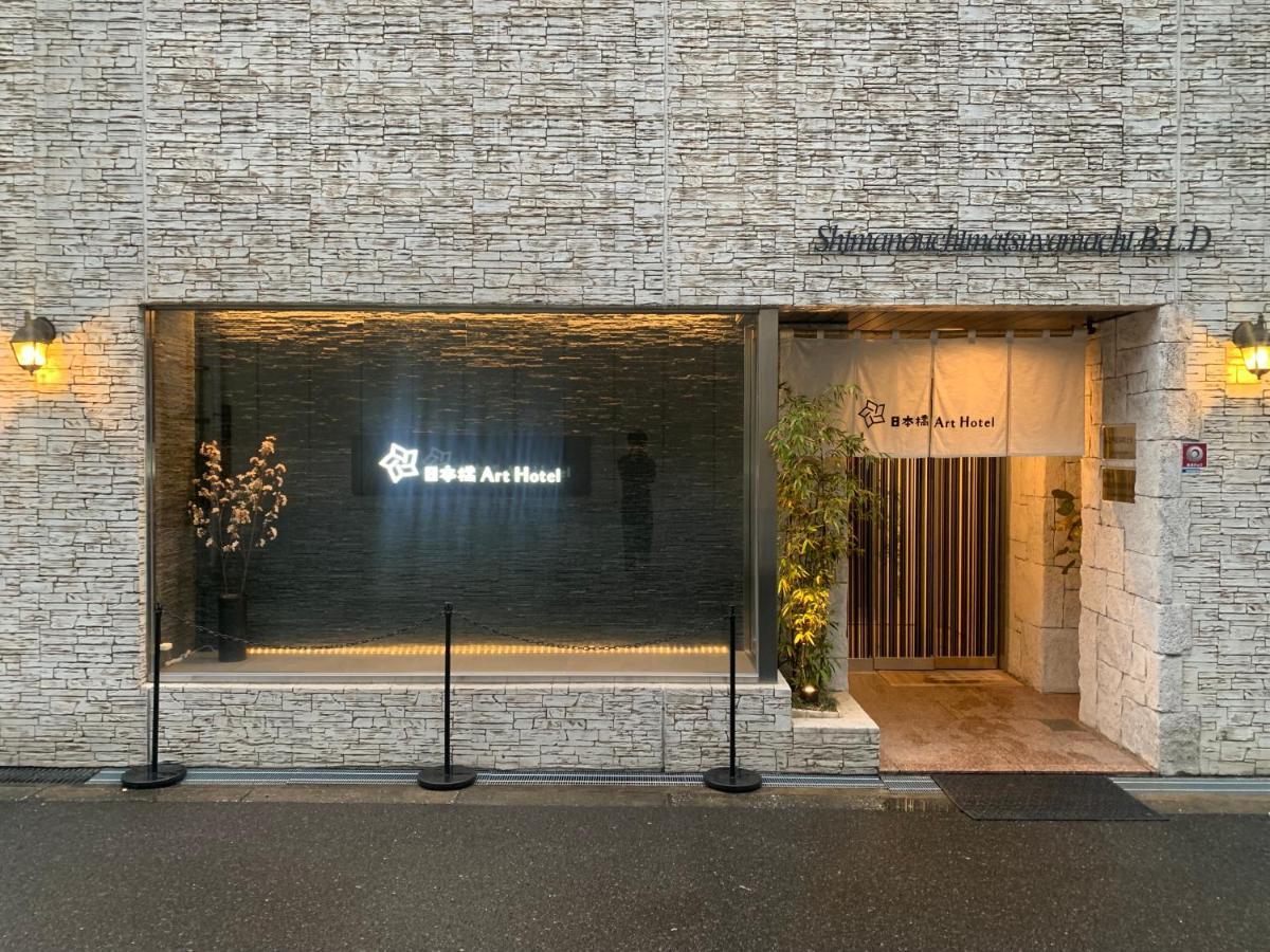 Nippombashi Art Hotel 506 Osaka Exterior photo